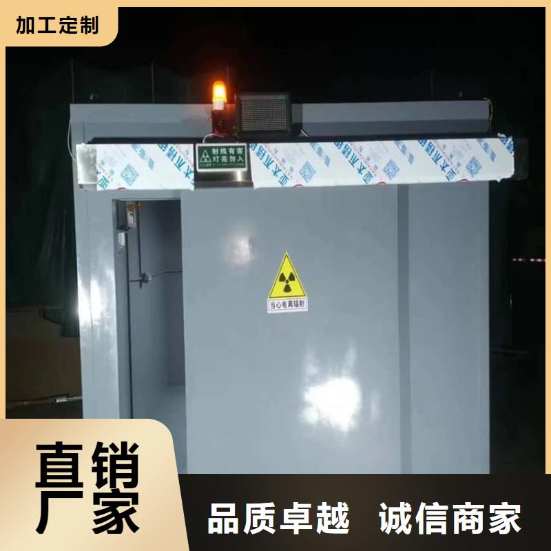 不锈钢防护铅房厂家定制
