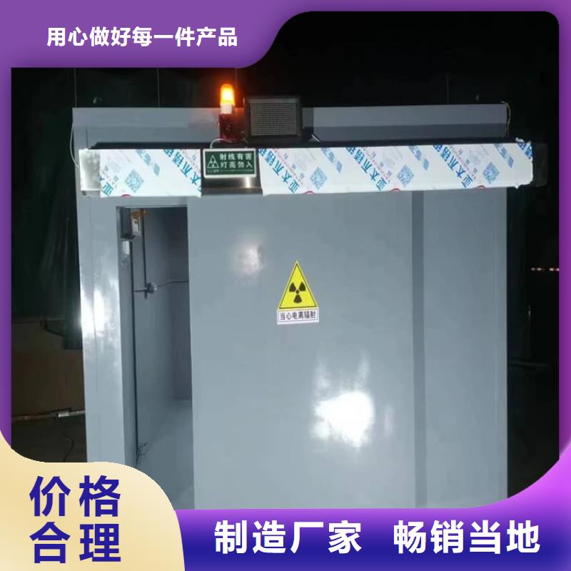 牙片室铅板房包安装