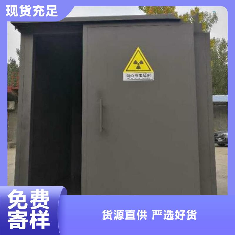 鉛房6個鉛當(dāng)量廠家直銷-型號齊全