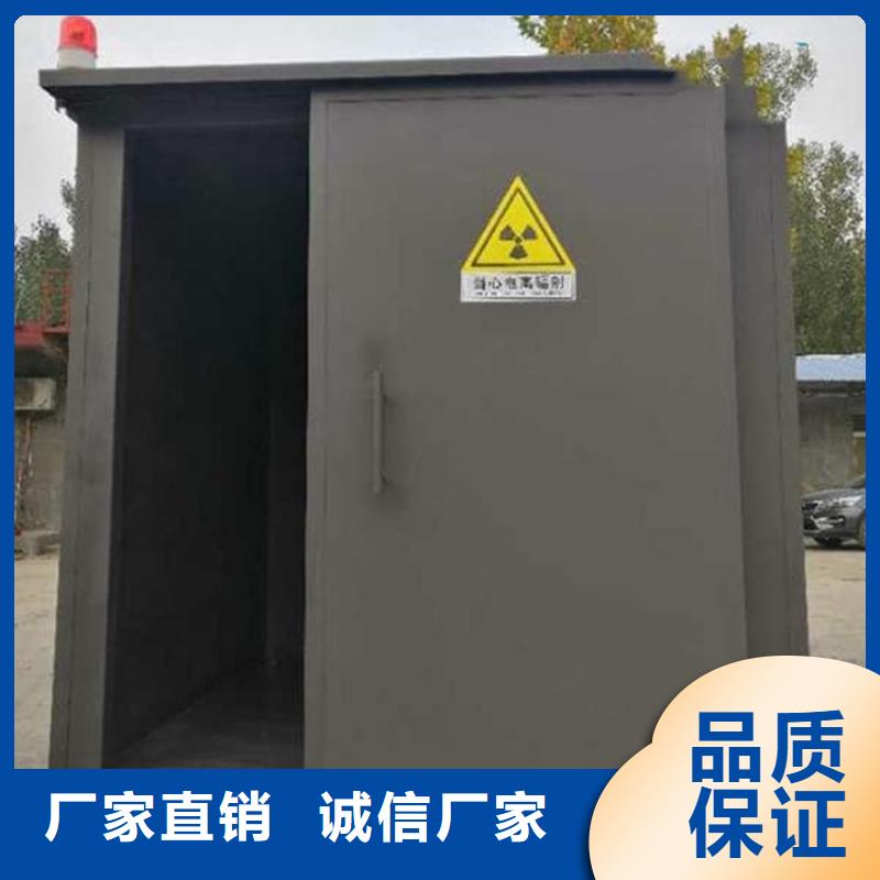 不锈钢防护铅房厂家-信守承诺