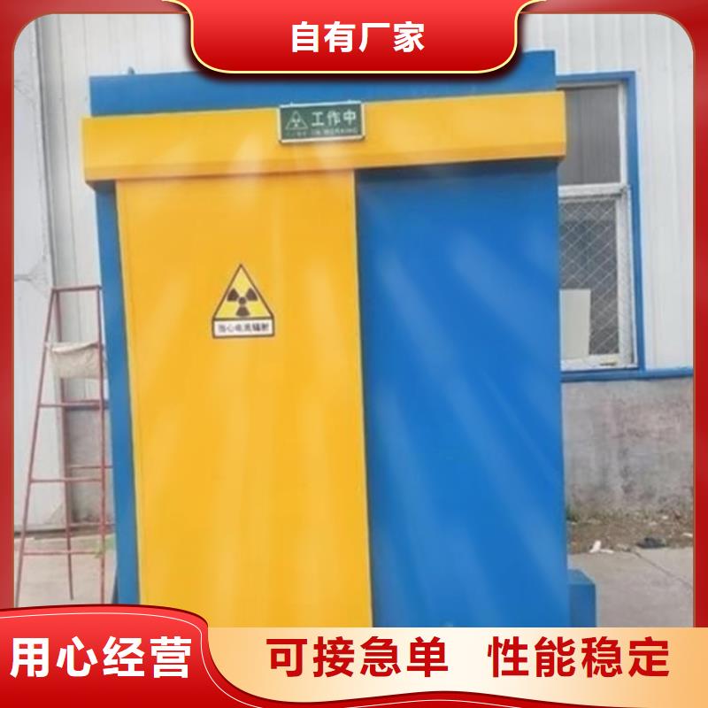 采購(gòu)牙科CBCT室鉛房必看-來(lái)電咨詢(xún)