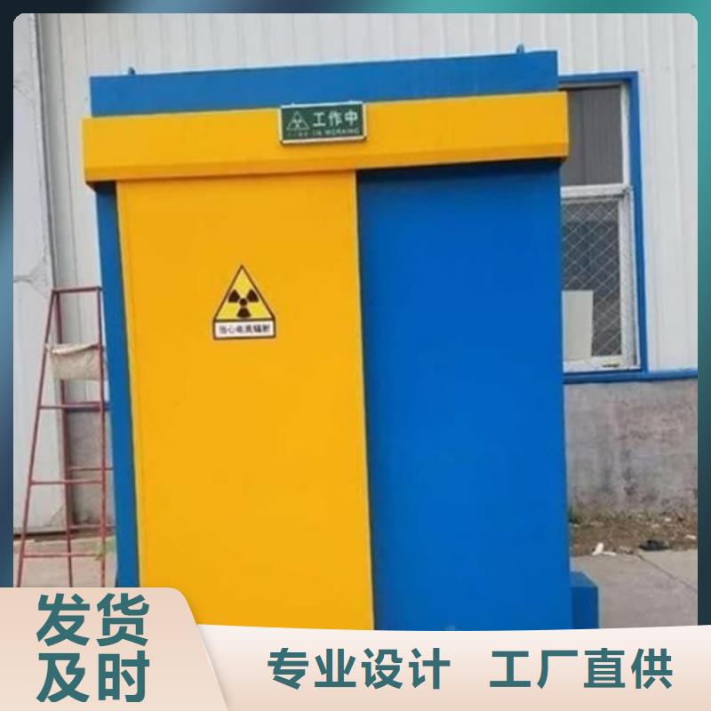 可拆卸式鉛房廠家量身定制