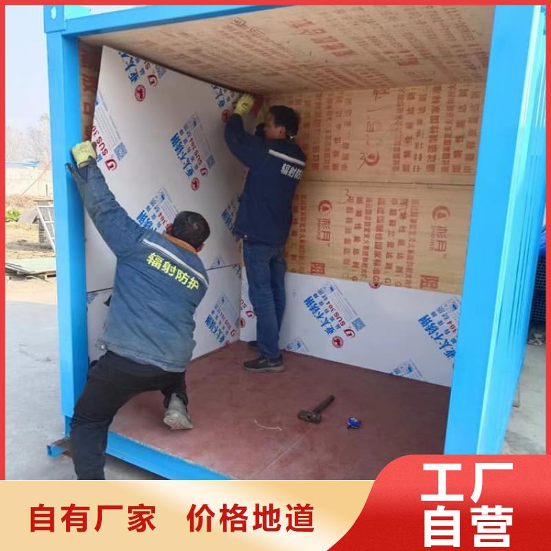 可拆卸式鉛房廠家量身定制