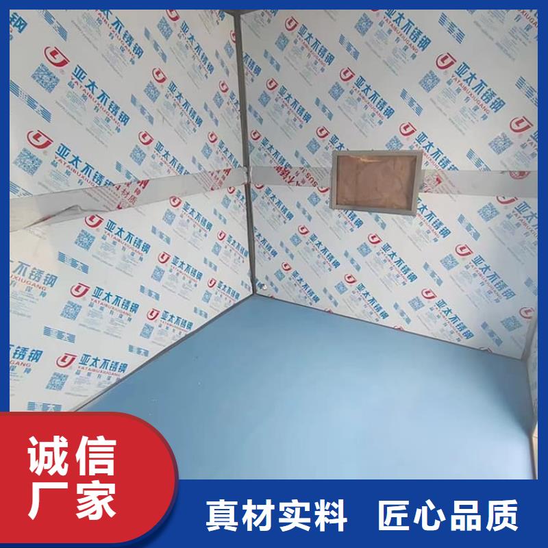 拼接式鉛房-值得擁有