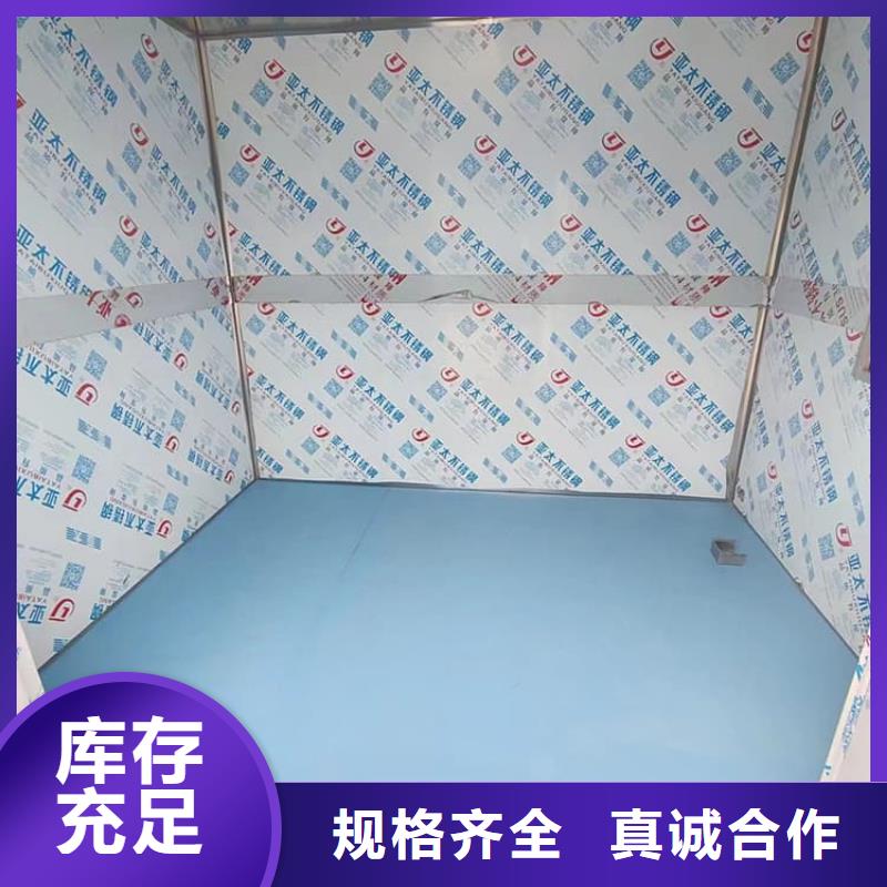 采購(gòu)牙科CBCT室鉛房必看-來(lái)電咨詢(xún)