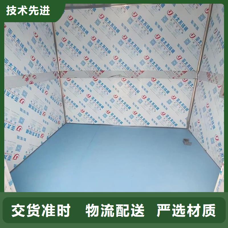 移動(dòng)式鉛房一站式服務(wù)
