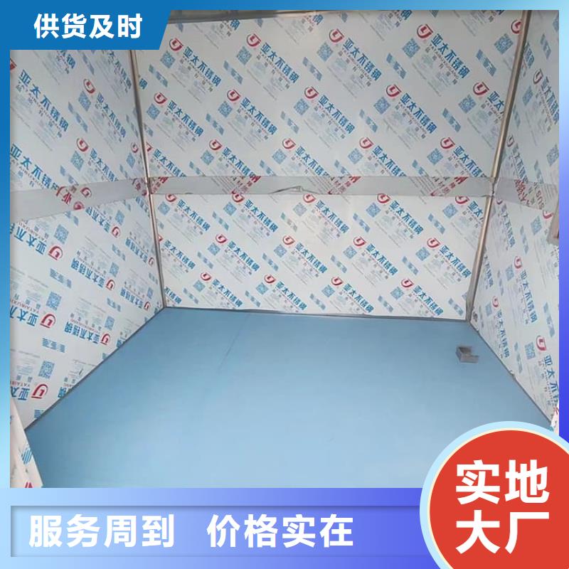 可拆卸式鉛房廠家量身定制