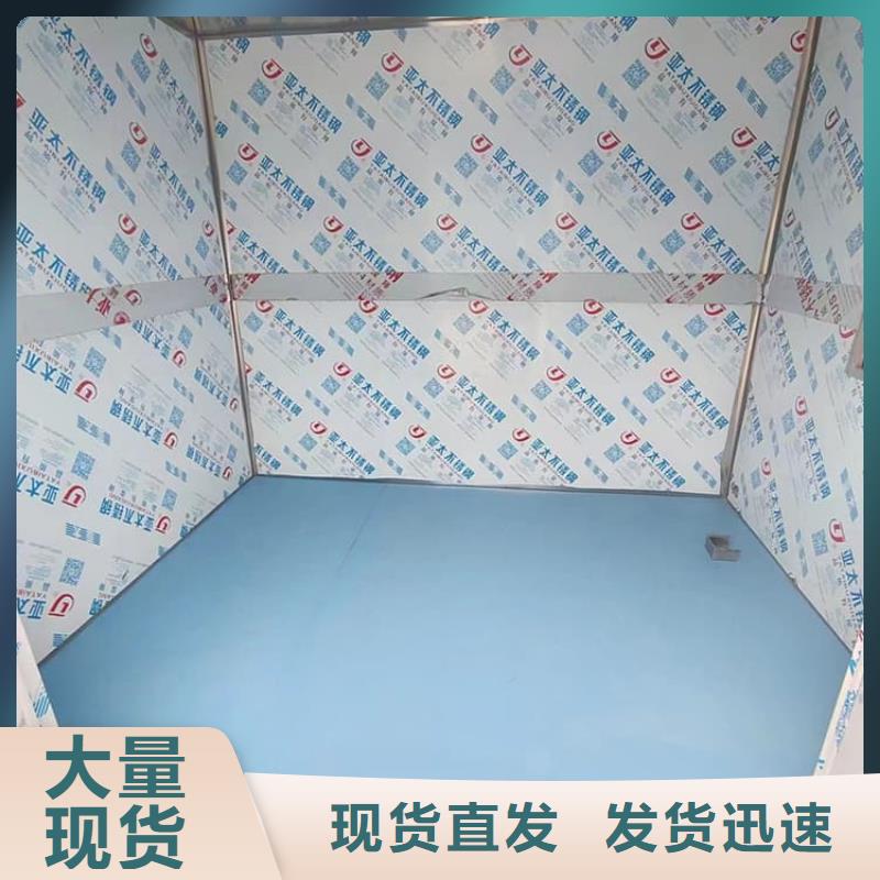 屏蔽鉛房選購(gòu)經(jīng)驗(yàn)