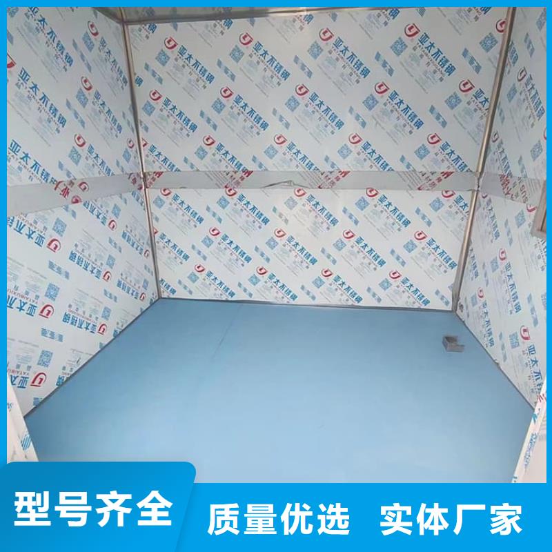 拼接式鉛房省心可靠