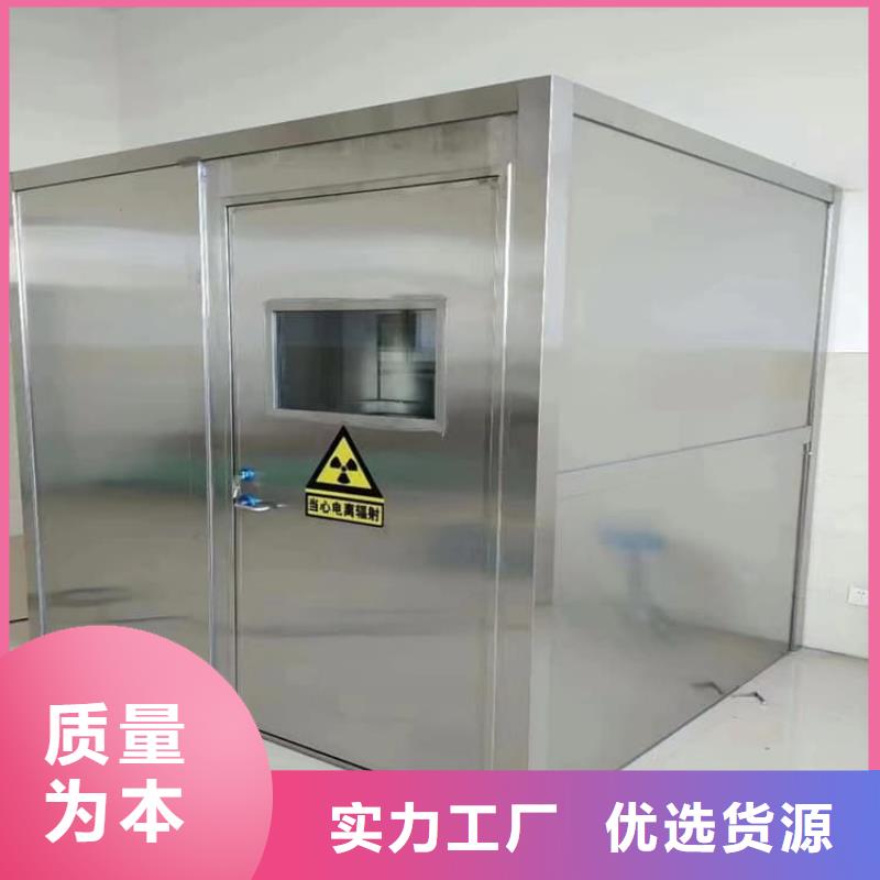 牙片室鉛板房-牙片室鉛板房品牌