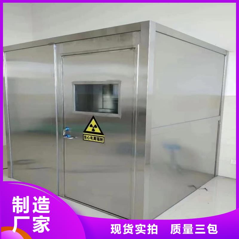 鉛房配帶鉛門生產(chǎn)基地