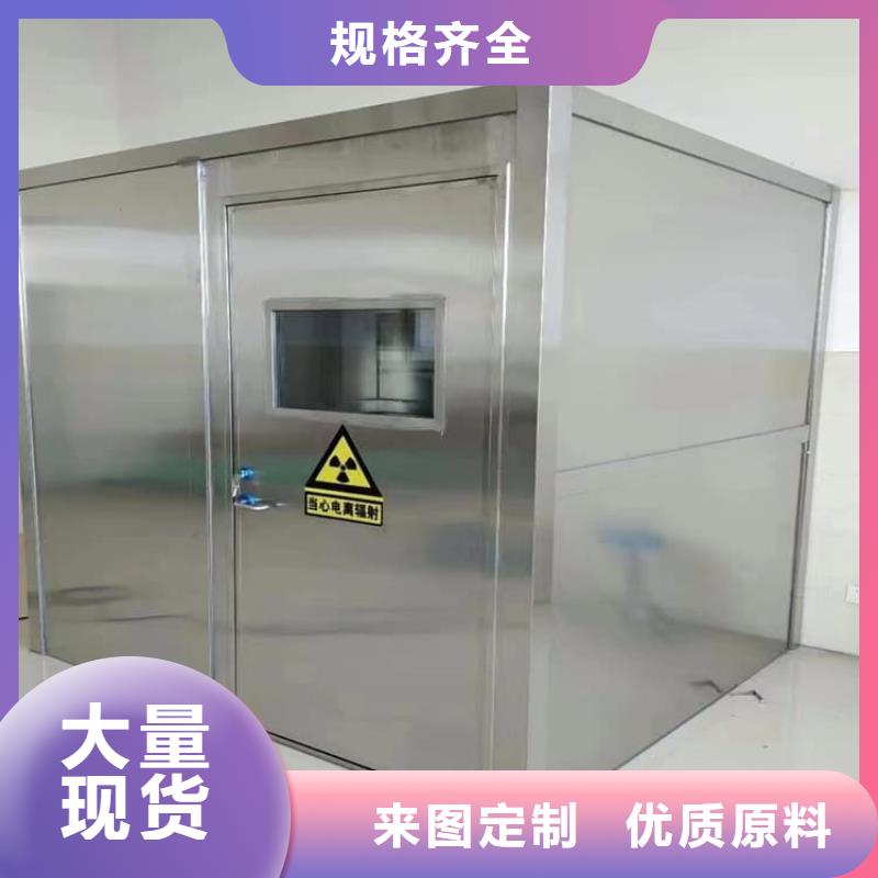 可拆卸式鉛房廠家量身定制