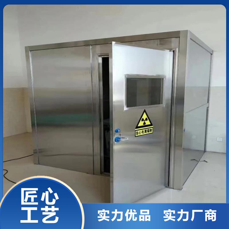 DR室鉛房、DR室鉛房參數(shù)