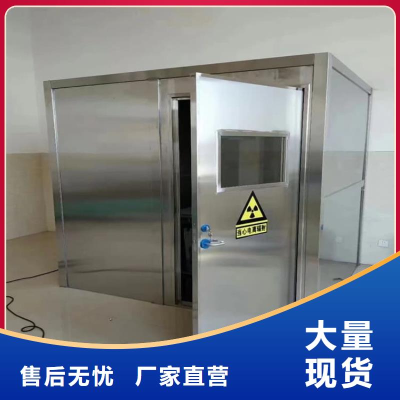 屏蔽鉛房選購(gòu)經(jīng)驗(yàn)