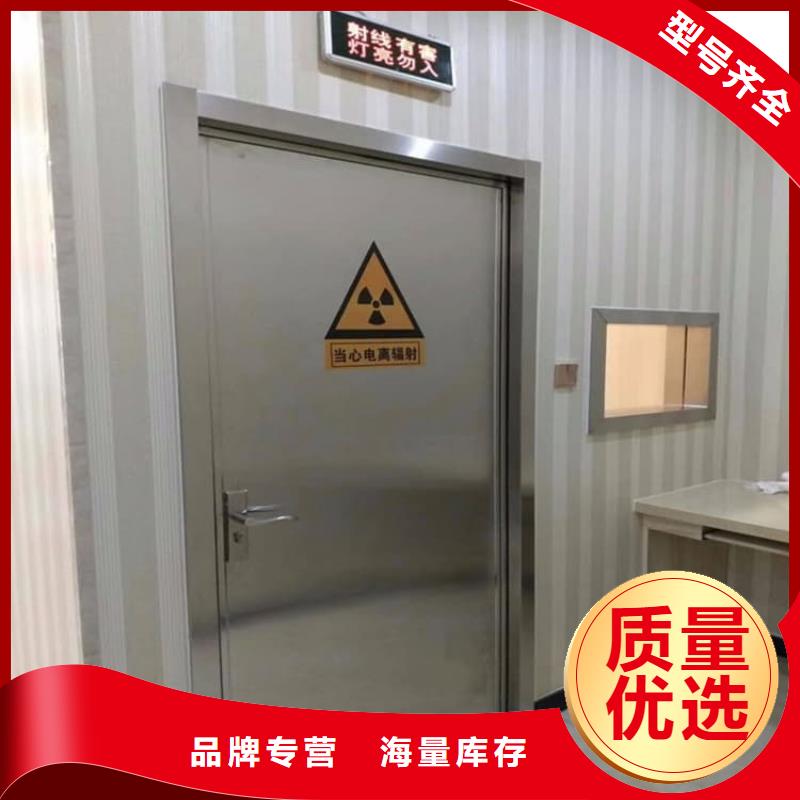 重信譽(yù)醫(yī)用鉛門生產(chǎn)廠家