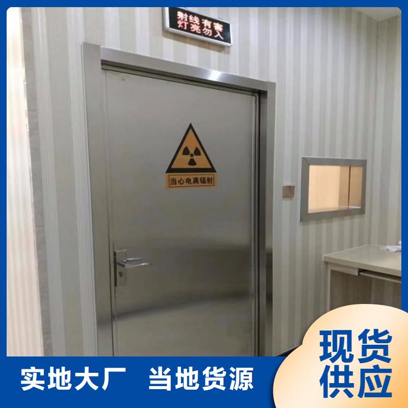 2025歡迎訪問##手術(shù)DR室電動(dòng)推拉鉛門##公司