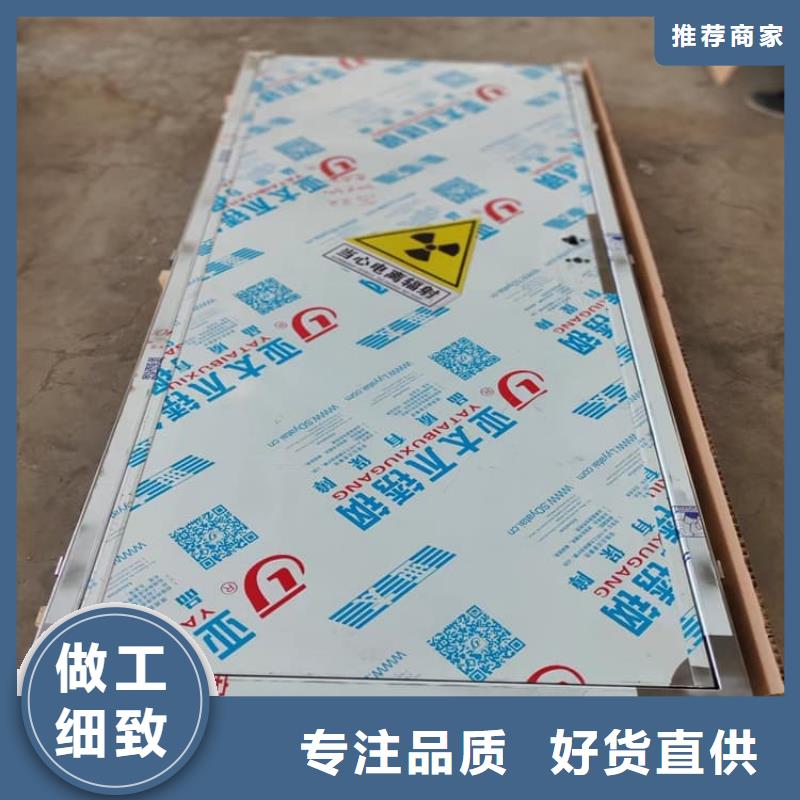 手術(shù)DR室手動單開鉛門-手術(shù)DR室手動單開鉛門來電咨詢