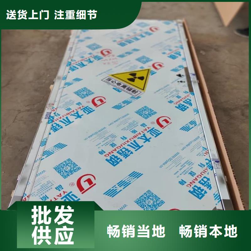 找2.0mmpb鉛門廠家選     博創(chuàng)輻射防護工程有限公司