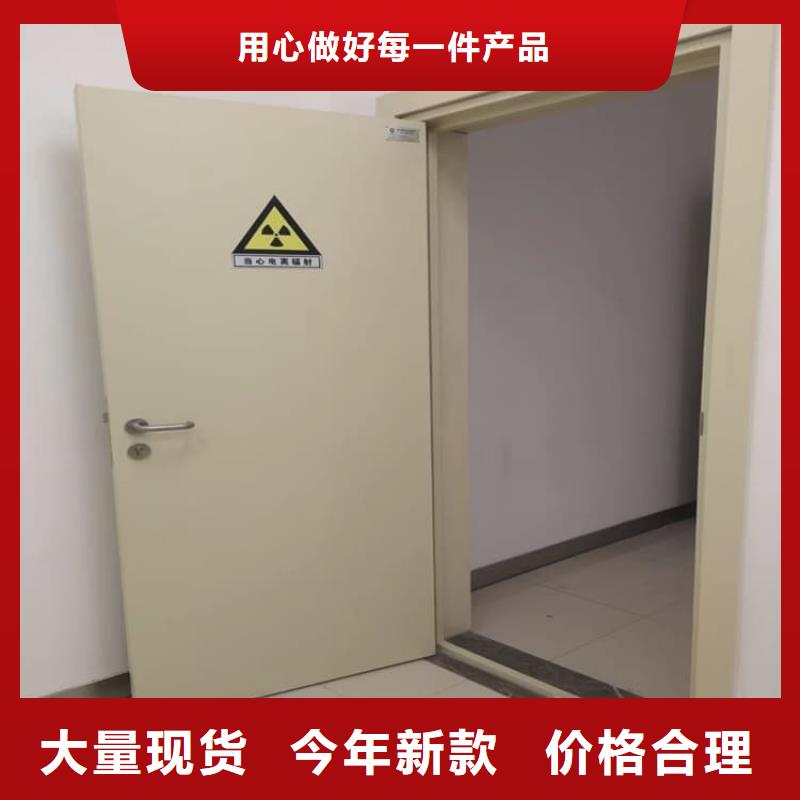 手动防辐射铅门商家