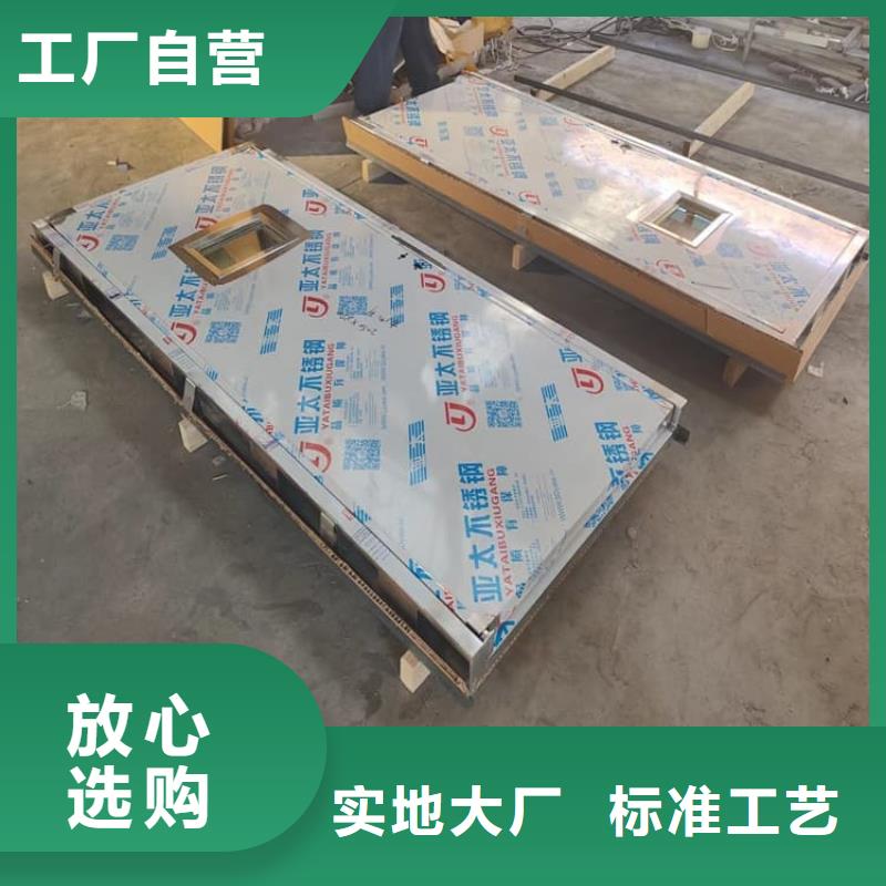 定制1.0mmpb鉛門_生產(chǎn)廠家