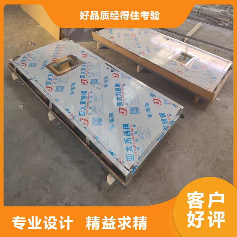 質(zhì)量?jī)?yōu)的1.0mmpb鉛門品牌廠家