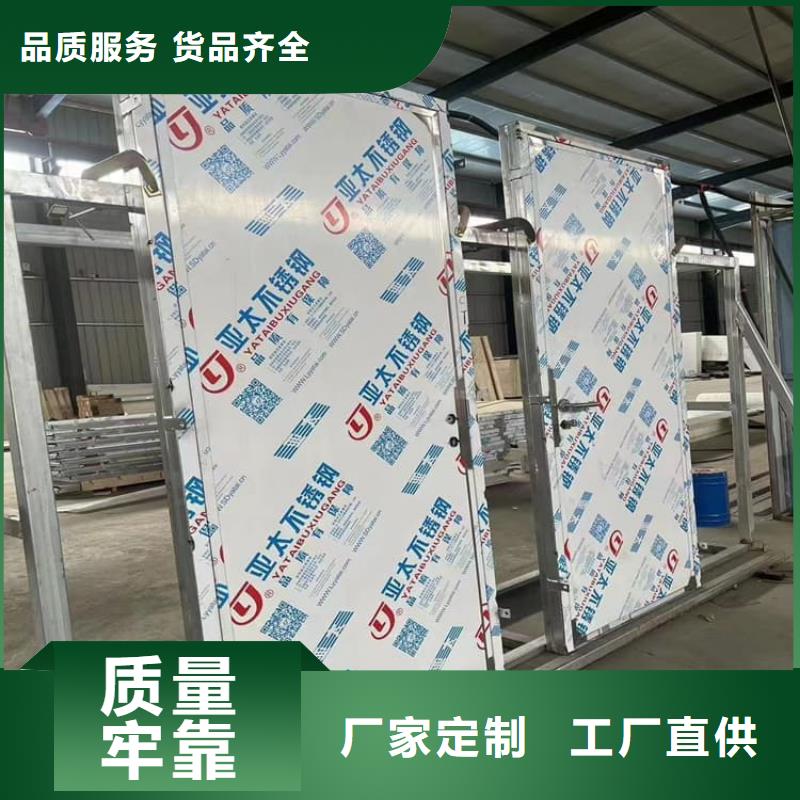 定制1.0mmpb鉛門_生產(chǎn)廠家