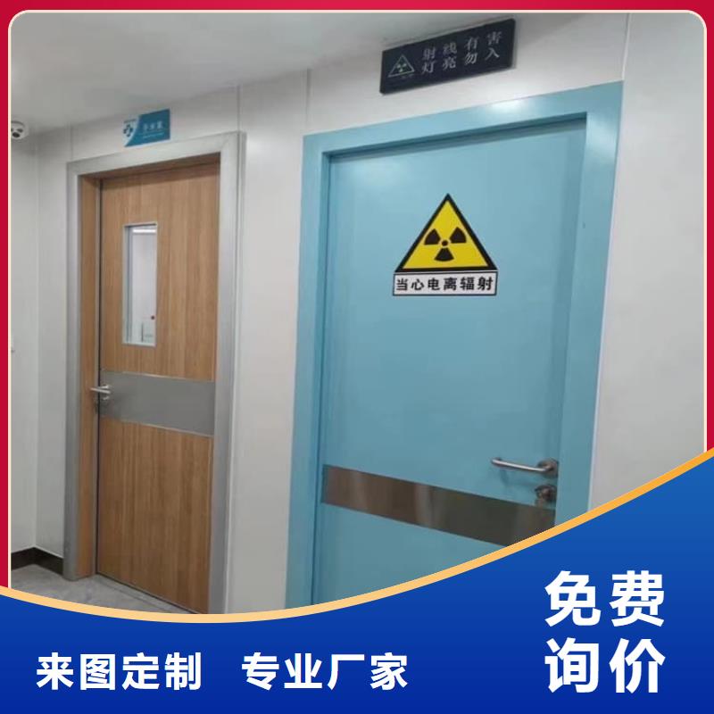 放療中心鉛門更多詳情點(diǎn)擊