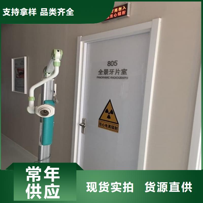 放射科防護(hù)鉛門廠家現(xiàn)貨