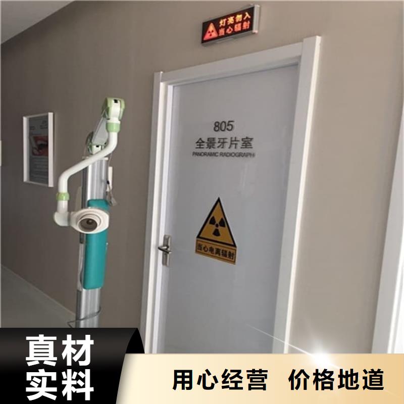 重信譽醫(yī)用鉛門生產(chǎn)廠家