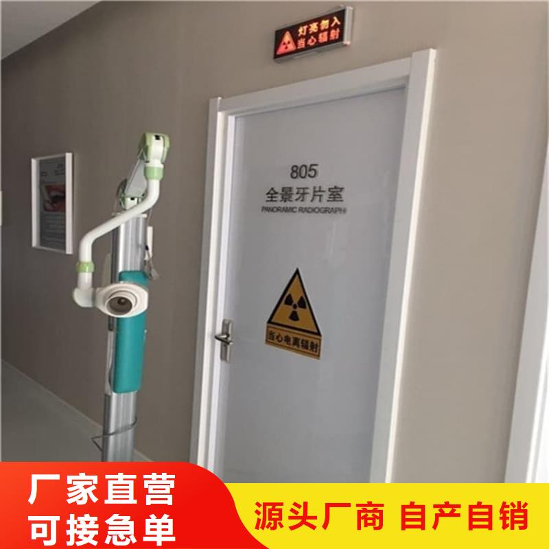 找2.0mmpb鉛門廠家選     博創(chuàng)輻射防護工程有限公司