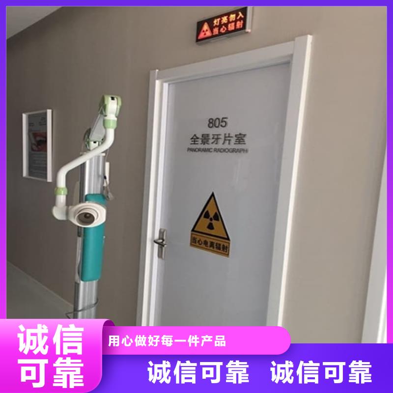 質(zhì)量?jī)?yōu)的1.0mmpb鉛門品牌廠家