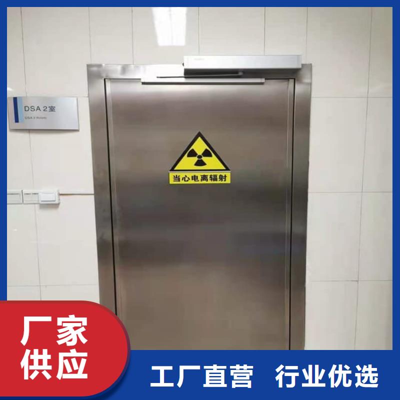 手动防护铅门产地
