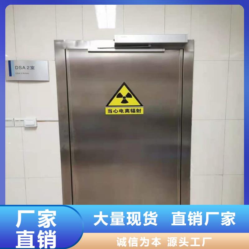 醫(yī)院放射科鉛門(mén)-實(shí)體廠(chǎng)家