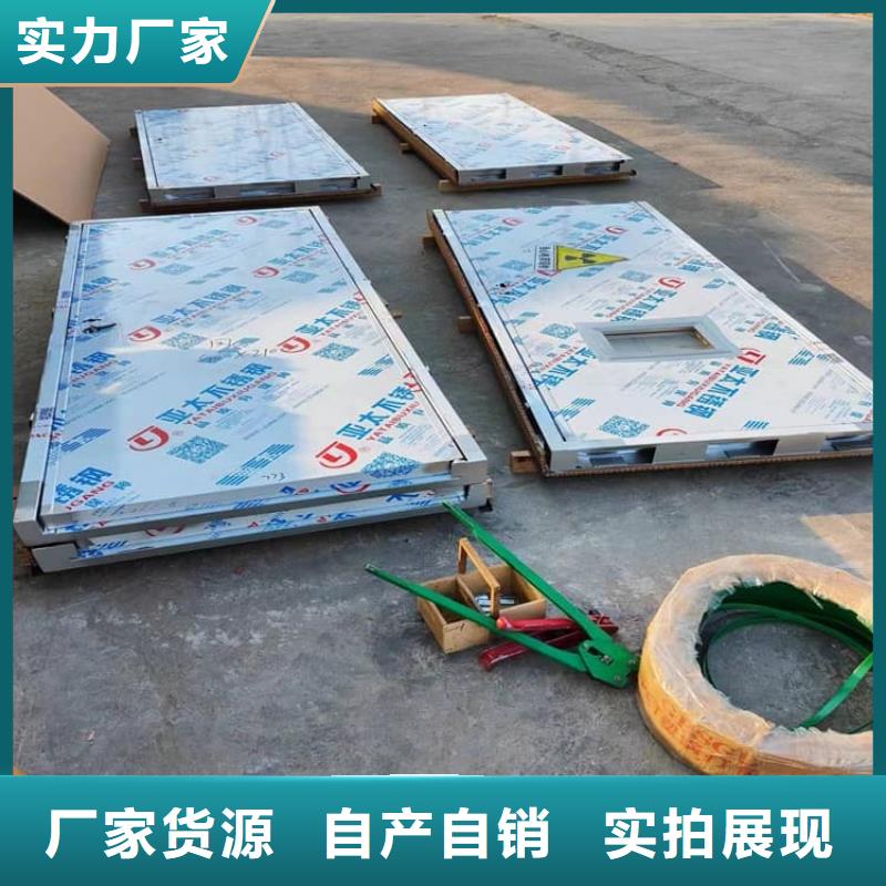 放疗中心铅门高端定制