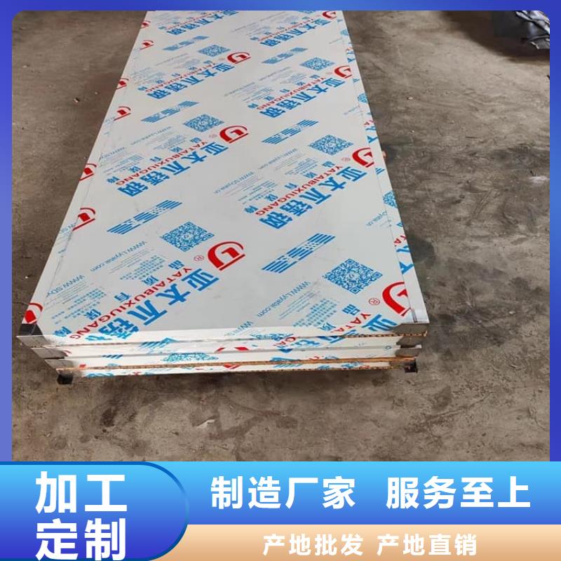 質(zhì)量?jī)?yōu)的1.0mmpb鉛門品牌廠家