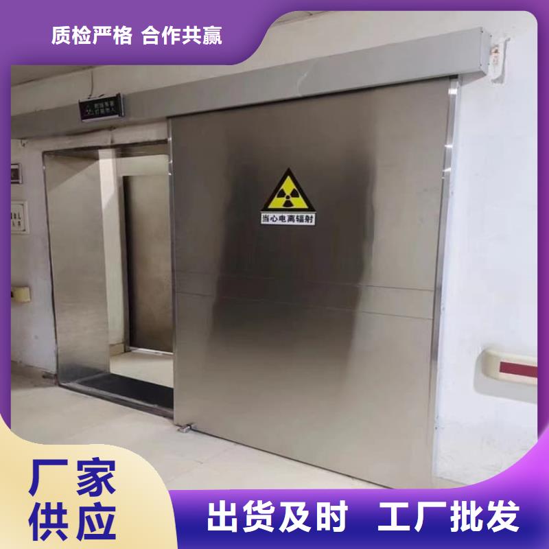 手动防辐射铅门、手动防辐射铅门厂家-找博创辐射防护工程有限公司