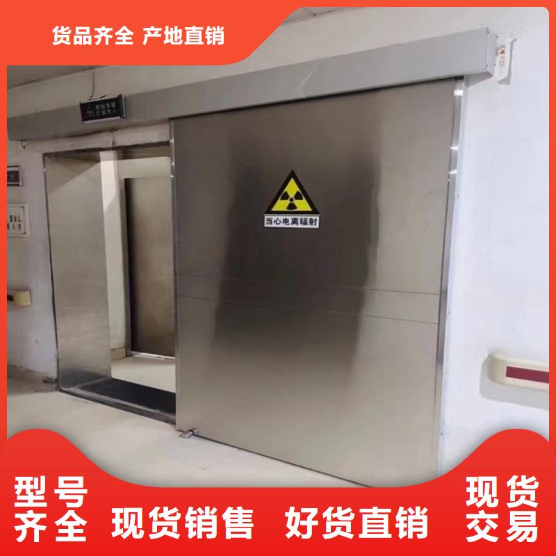 供應(yīng)手術(shù)CT室電動推拉鉛門_誠信企業(yè)