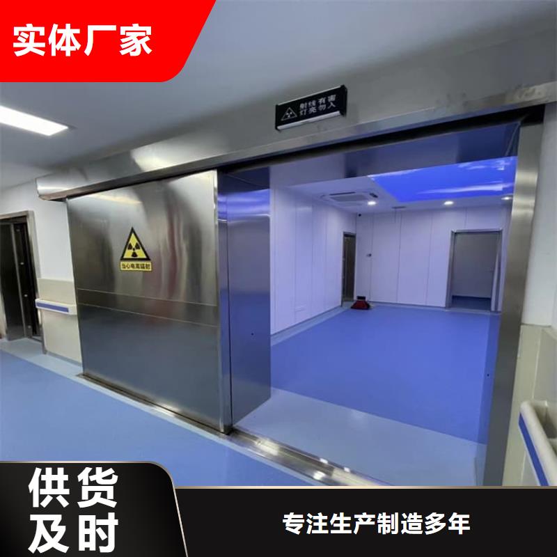 電動遙控鉛門廠家供貨