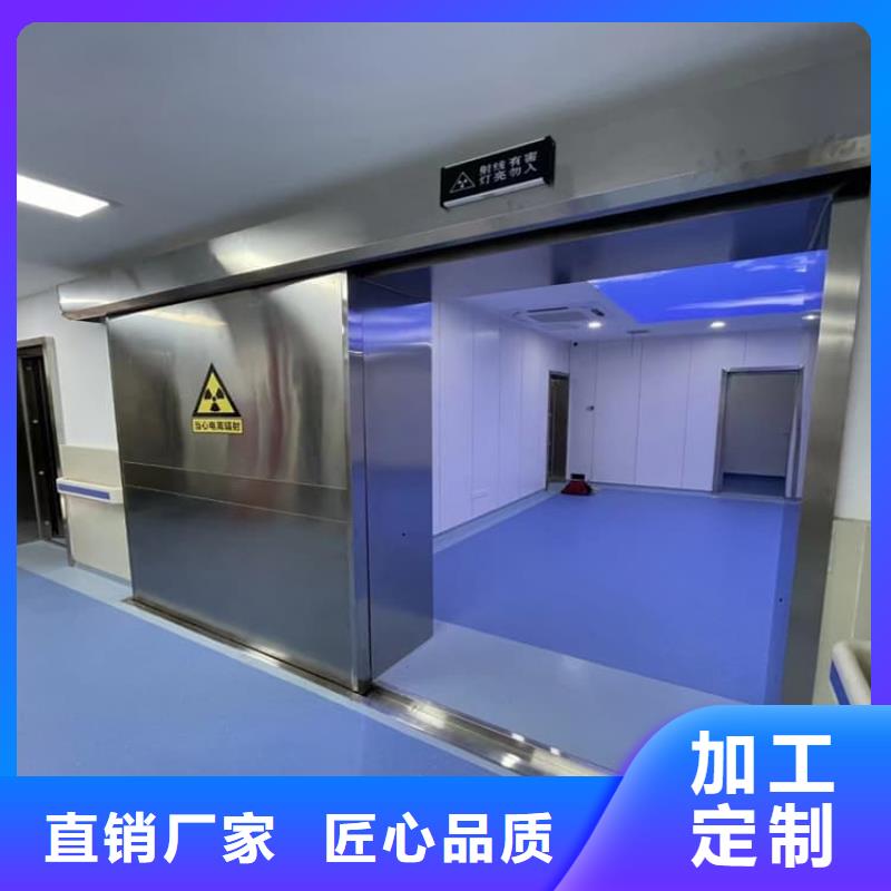 生產(chǎn)屏蔽防護(hù)鉛門_實(shí)力廠家