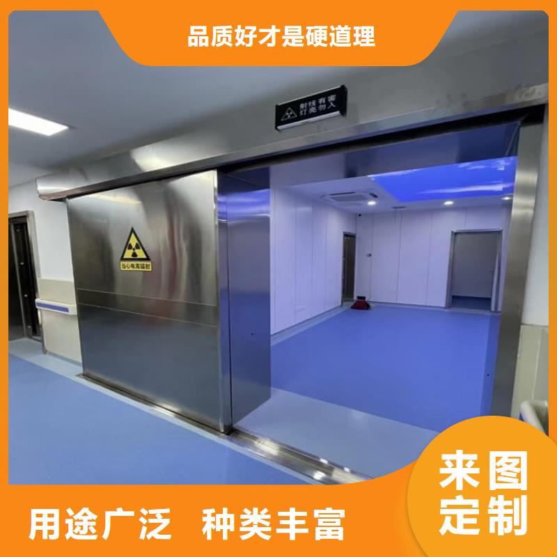 供應手術(shù)CT室電動推拉鉛門現(xiàn)貨