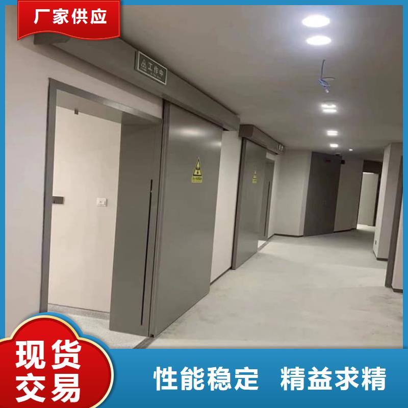 供應手術(shù)CT室電動推拉鉛門現(xiàn)貨