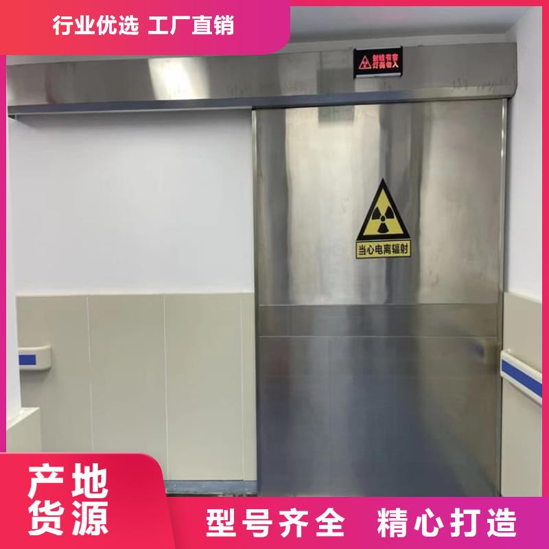 2025歡迎訪問##手術(shù)DR室電動(dòng)推拉鉛門##公司