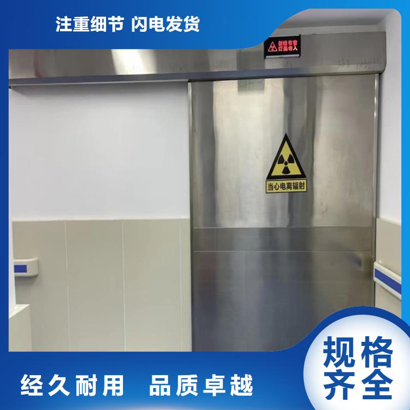 医院放射治疗室铅门、医院放射治疗室铅门生产厂家-找     博创辐射防护工程有限公司