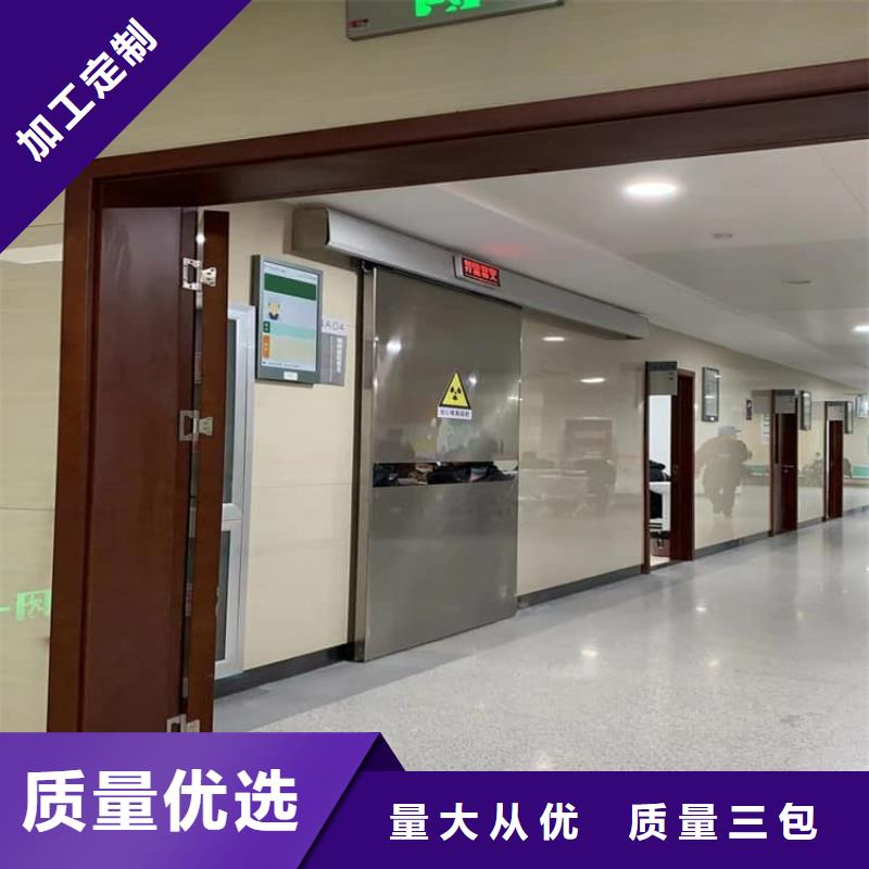 手術DR室電動推拉鉛門廠家好口碑