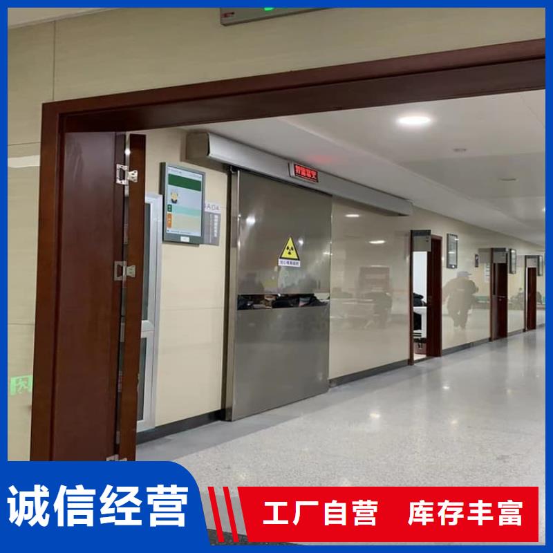推拉防護鉛門免費咨詢