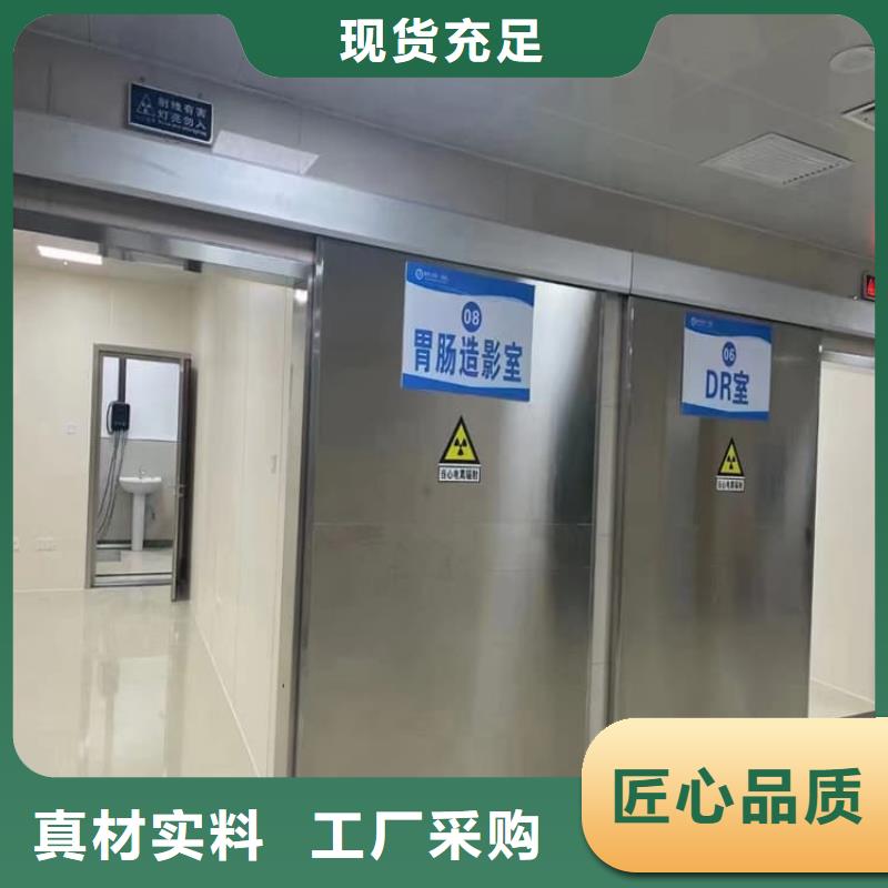 快速:醫(yī)院放射治療室鉛門廠家