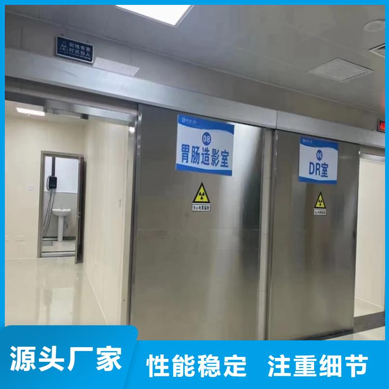 铅门4mmpb铅当量厂家直销-发货及时