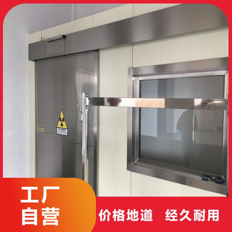 價格合理的手術(shù)DR室鉛門基地