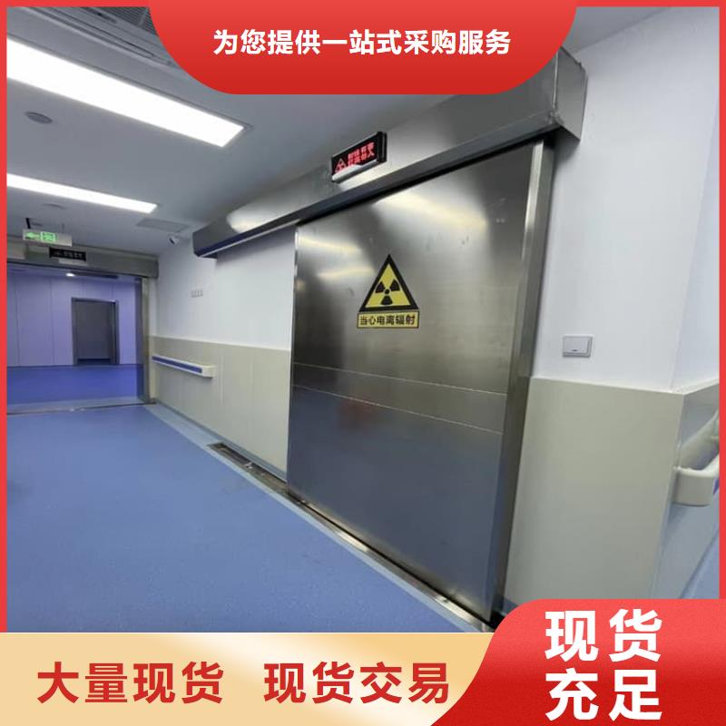 #电动感应铅门#价格优惠