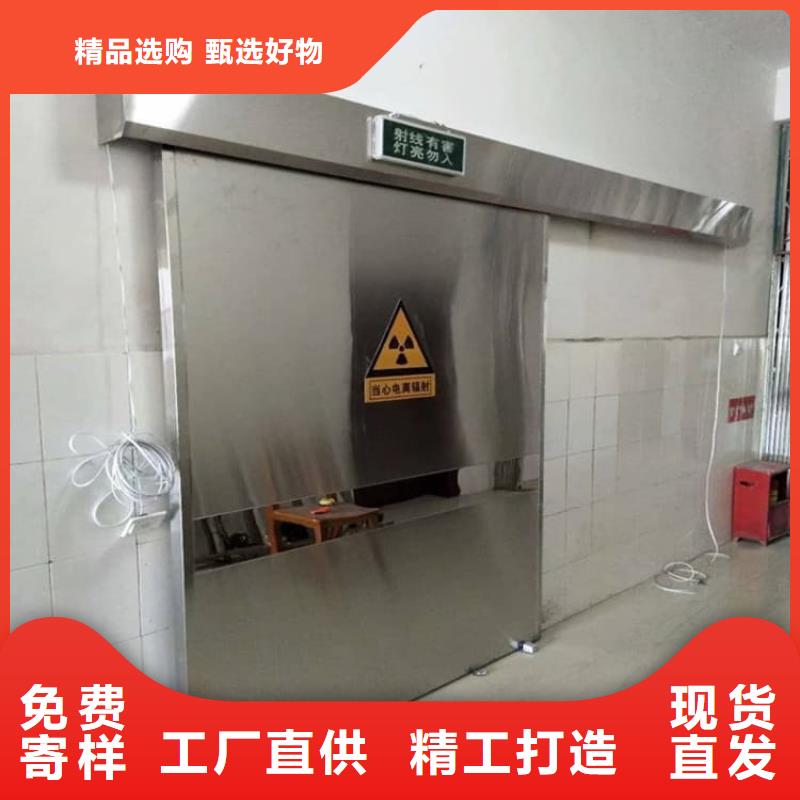 批發(fā)手術(shù)CT室電動(dòng)推拉鉛門_誠信企業(yè)